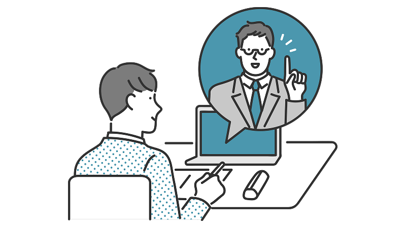 オンライン対策講座