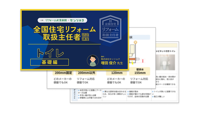 わかりやすいスライド